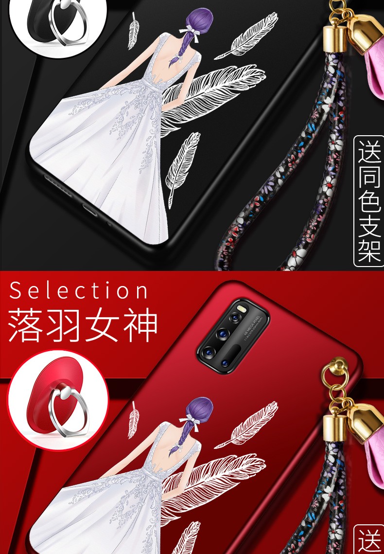 neo/pro全包y3软壳硅胶防摔个性潮抖音网红女神款 红底落羽女神 花手