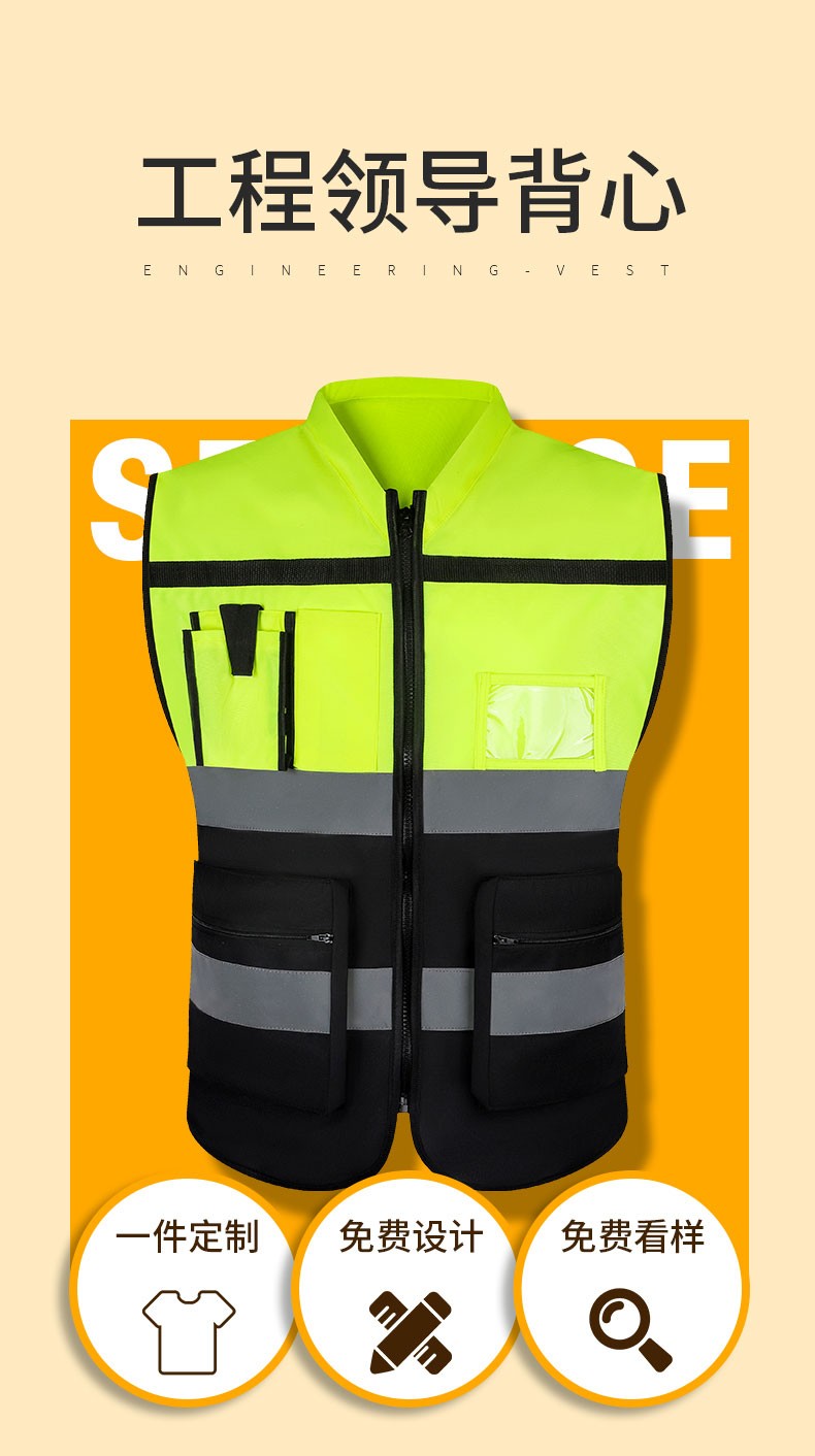 领导款反光背心骑行安全反光衣服施工地马甲交通巡查工人透气外套 黄