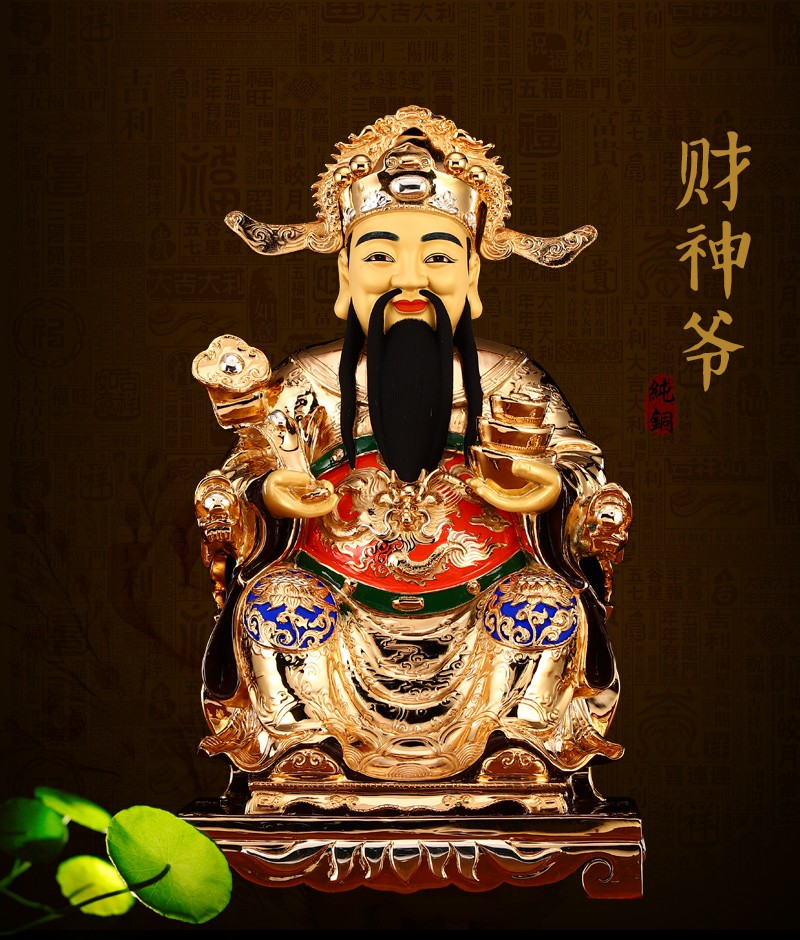 圆通佛具财神爷摆件台湾盛凡纯铜鎏金文武财神禄财神爷佛像家居客厅