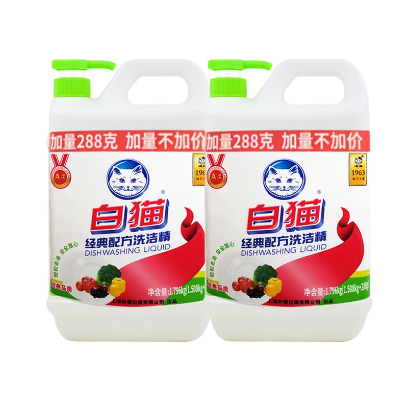 白猫经典配方洗洁精1796kg2瓶1014