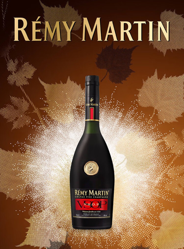 40人头马vsop新年礼盒干邑白兰地700ml30ml