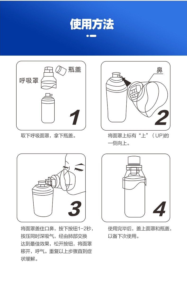 氧立得 氧气瓶便携式医用制氧机家用孕妇专用氧气罐袋户外高原缺氧
