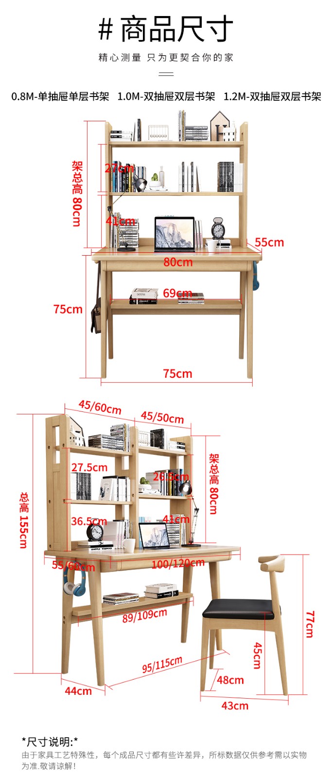 洛美希书桌实木书桌带书架组合电脑桌家用书柜简约现代