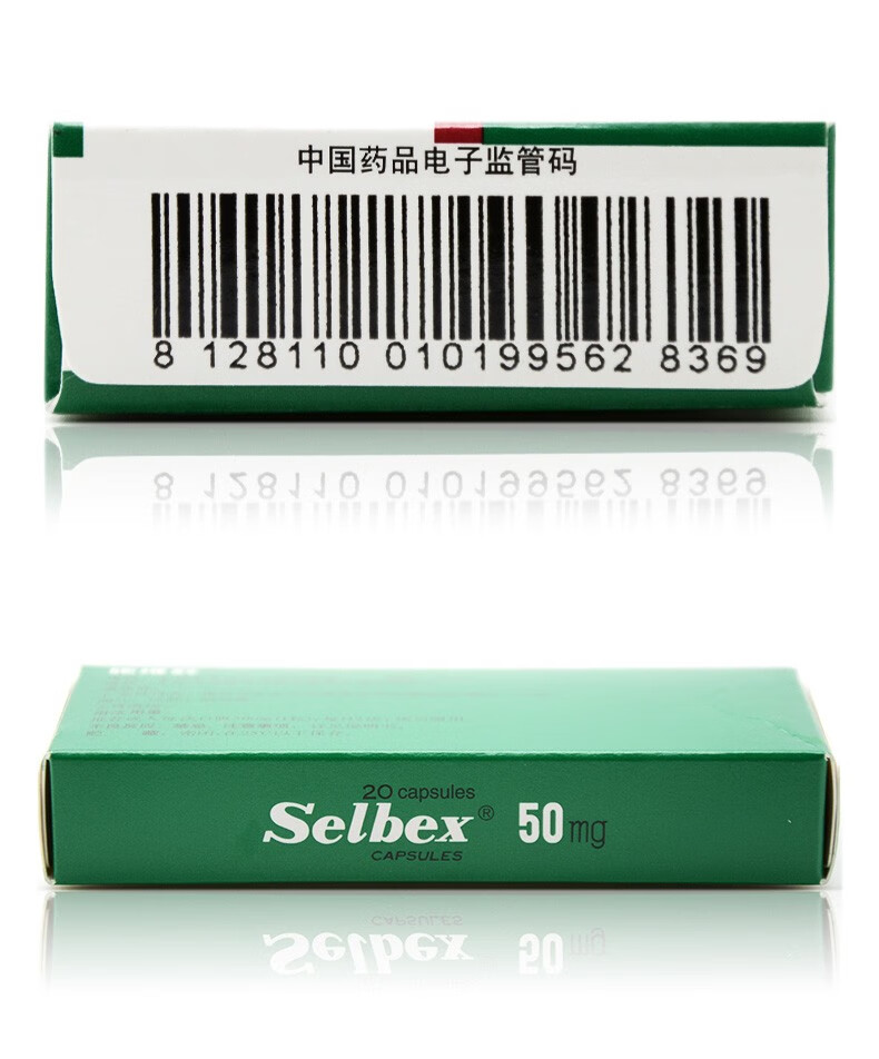 施维舒 替普瑞酮胶囊 50mg*20粒/盒 rx 5盒装【图片 价格 品牌 报价】