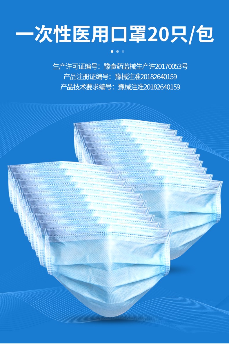 采药师 一次性医用口罩防护口罩防尘透气三层隔离口罩一次性口罩成人