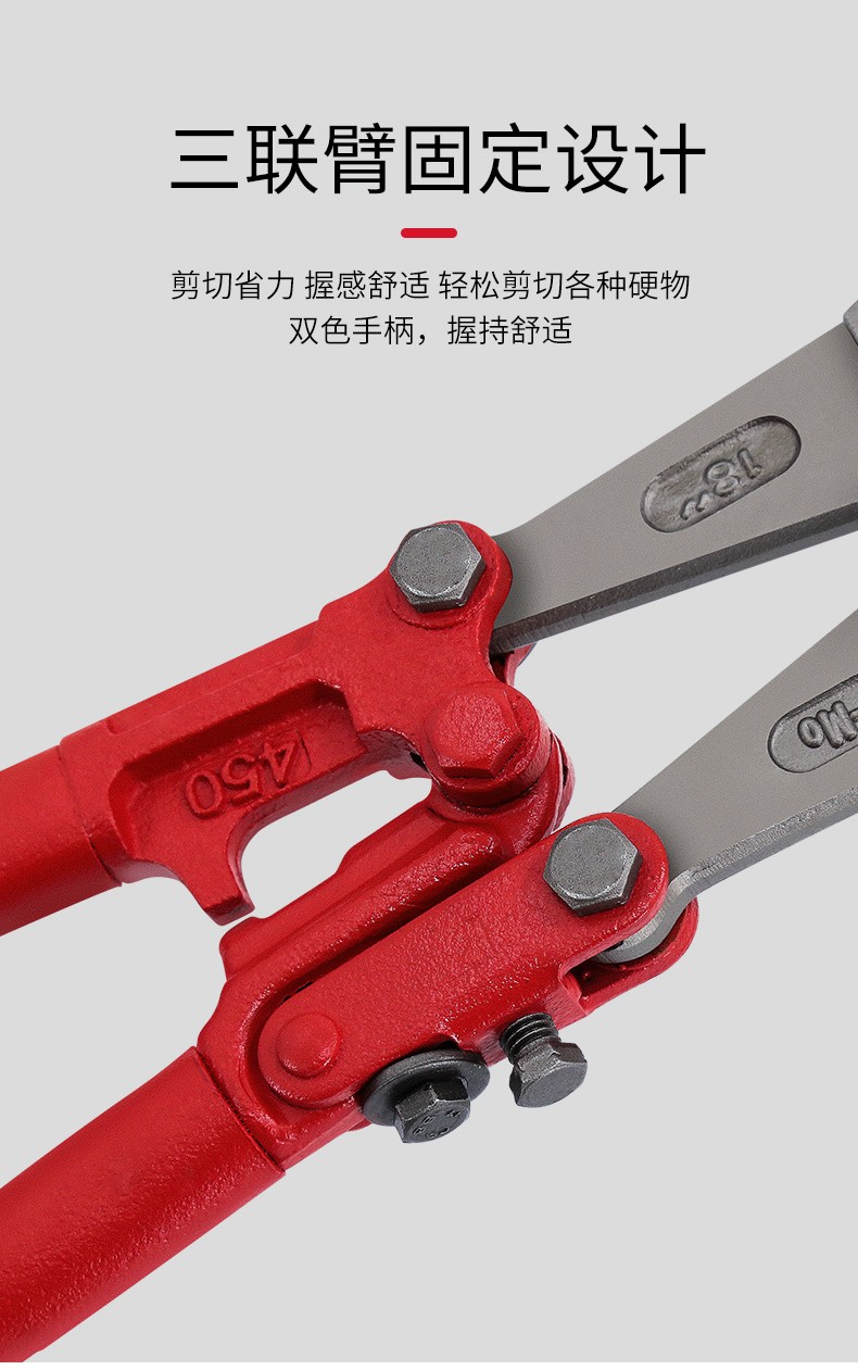 德力西钢筋剪开锁钢铁丝剪刀剪锁强力大力手动钢筋剪断钳断线钳 24寸