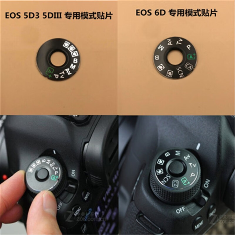 奥古者 适用于佳能单反5d3 5diii 6d相机轮盘配件 机顶旋转盘 模式