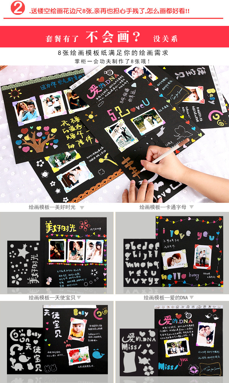 琉弦笙 相册diy 手工大容量制作粘贴式创意情侣闺蜜纪念册相册影集