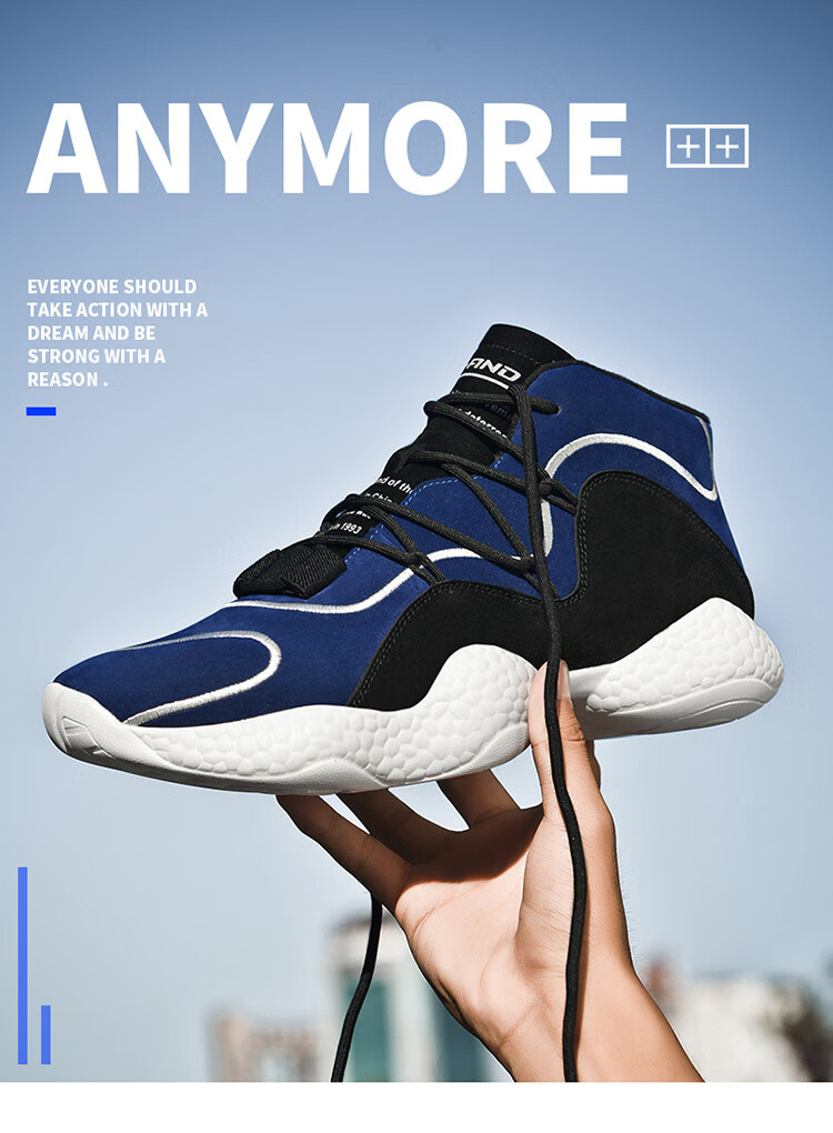 奇安达 男款防滑全革面运动休闲鞋 篮球鞋男 黑色 40