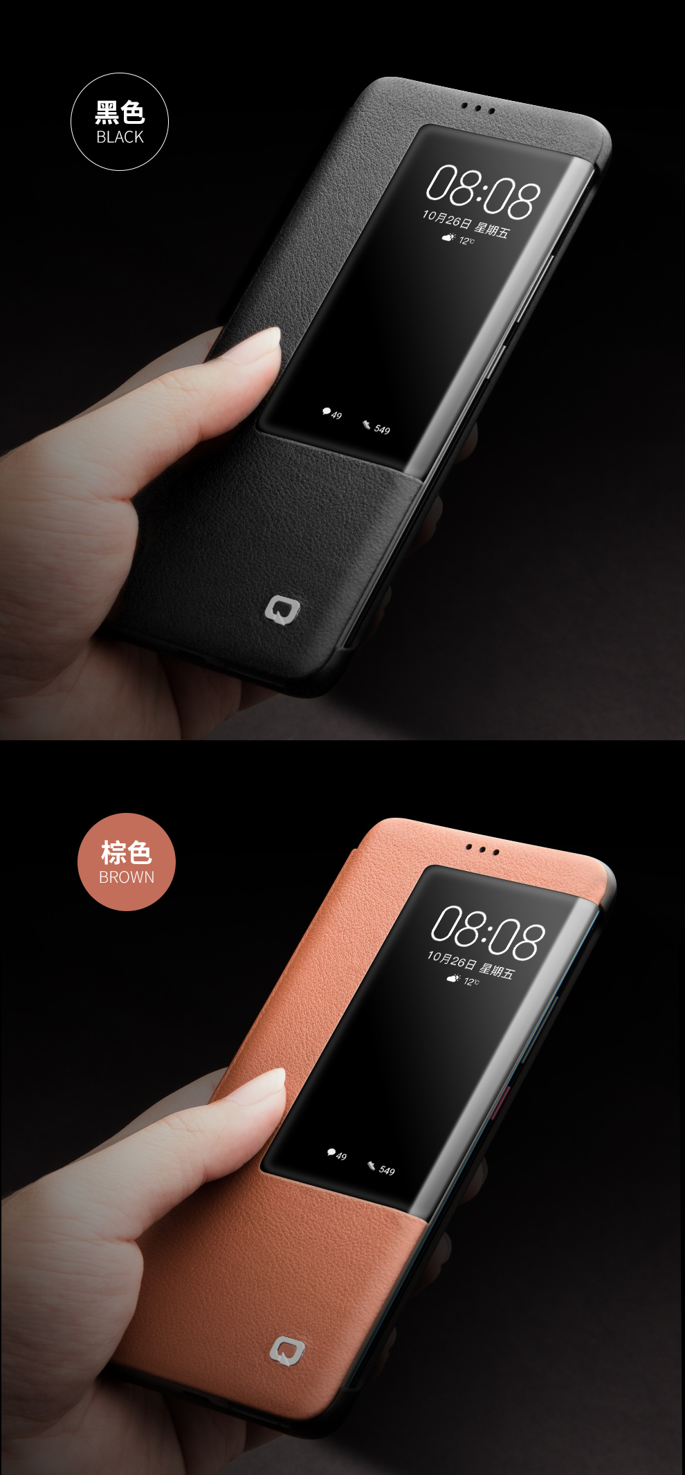 洽利真皮华为mate20pro手机壳保护套防摔智能视窗翻盖全包商务男女款