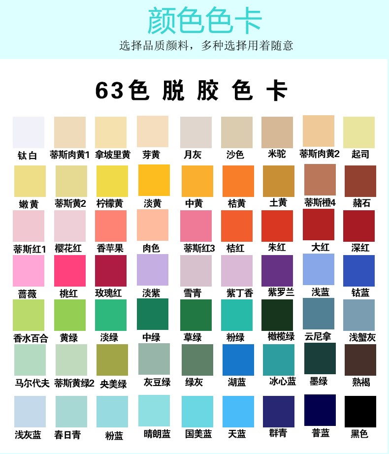 马蒂斯脱胶水粉颜料艺考鲁美设计美术学生广告黑板报画画颜料套装24色