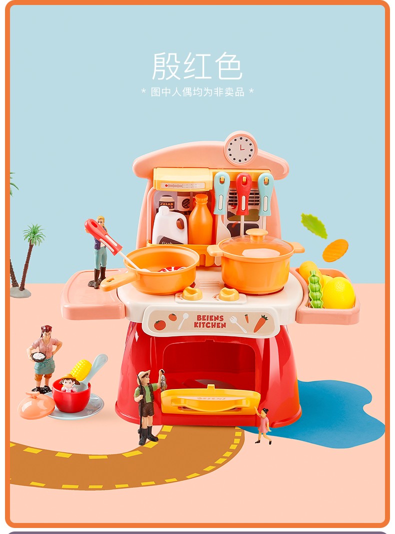 男女孩角色扮演仿真过家家玩具音乐故事款梦幻大厨房红蔬果蛋糕切切乐