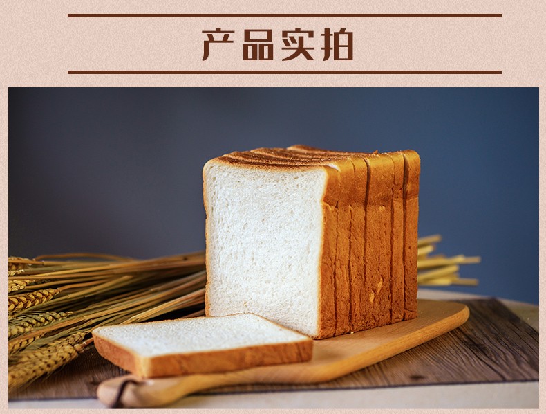 【2袋组合装】宾堡 本色切片面包 杂粮吐司切片面包早餐食品代餐 本色