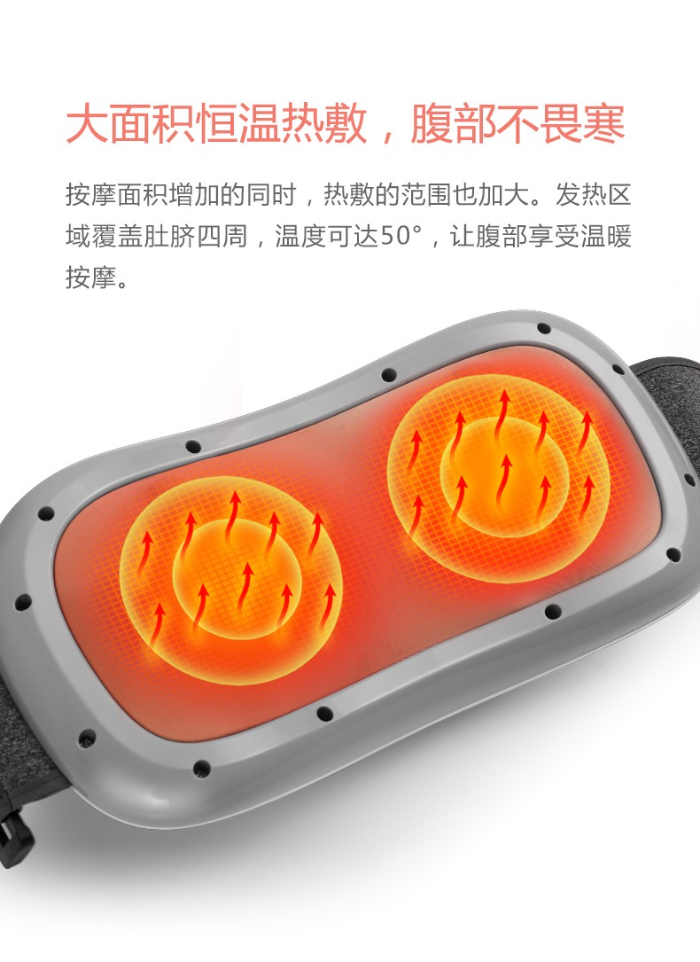 红吉花腹部按摩器促进肠道蠕动揉肚子肠胃按摩器家用加热胀气揉捏机