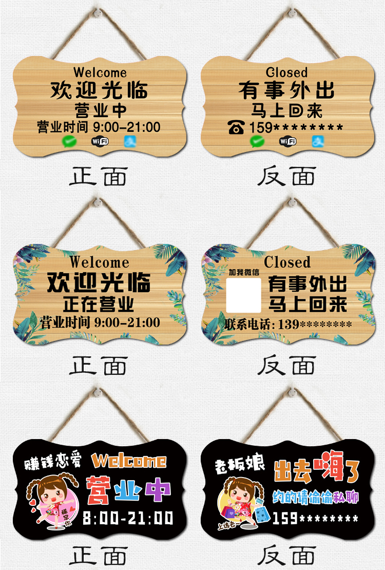 营业挂牌创意木质营业中欢迎光临吊牌可定制双面餐厅门店提示语挂牌