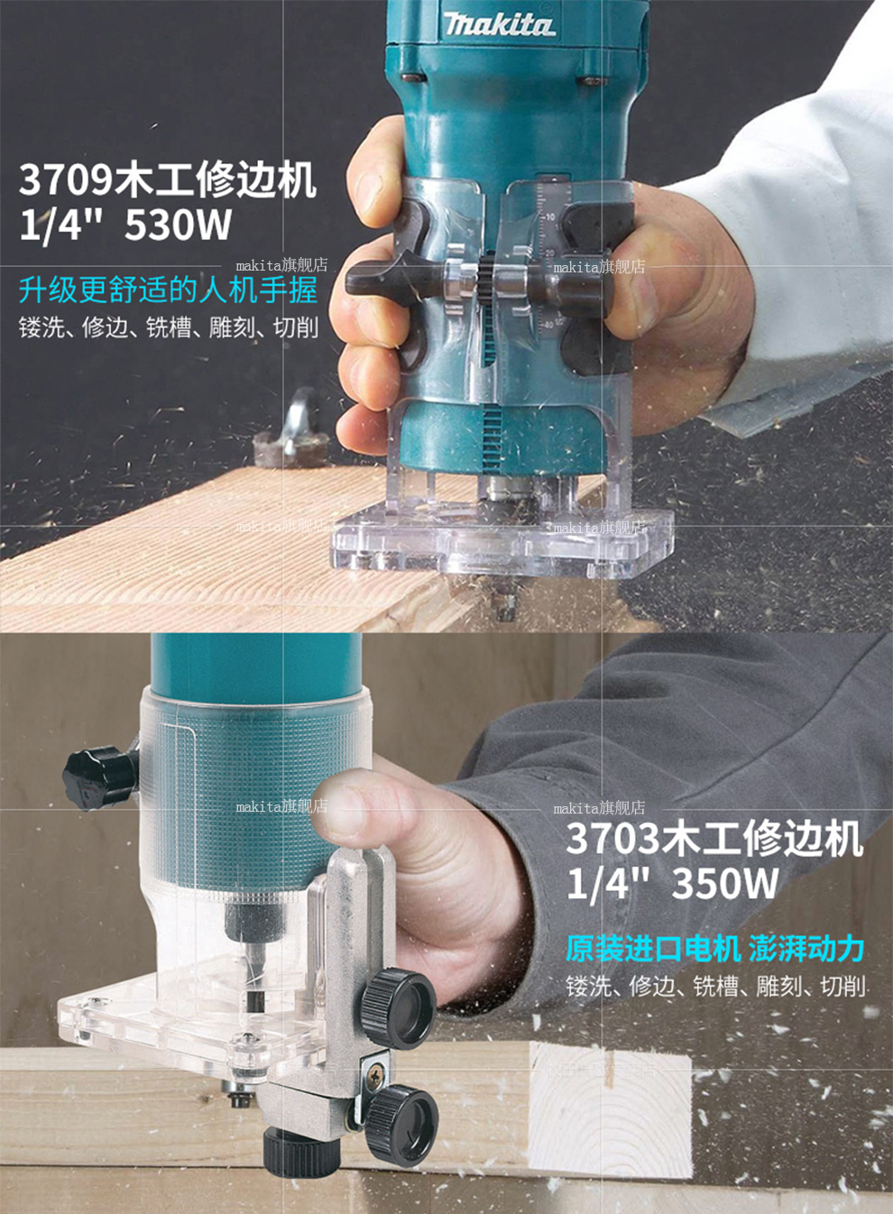 牧田makita修边机木工镂铣机雕刻机手提14电木铣3703开槽机小锣机电动