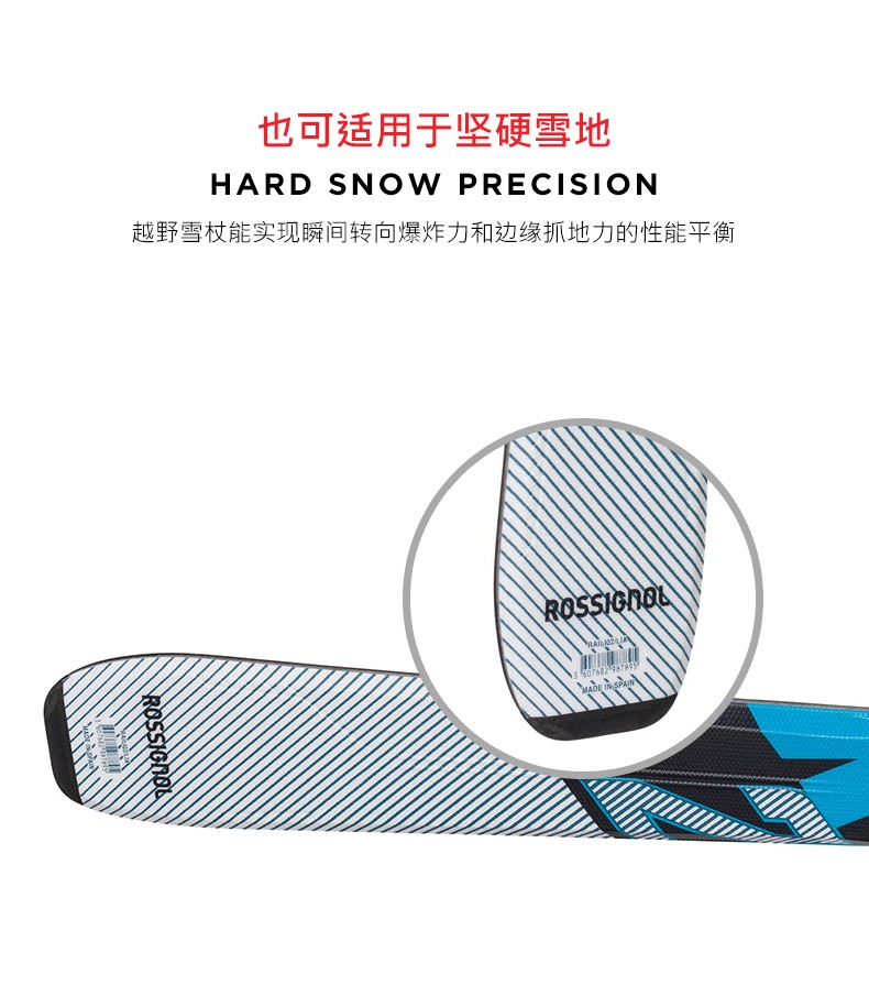 rossignol金鸡男款双板滑雪板入门级rri02li黑色154