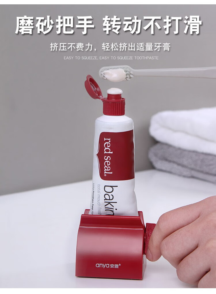 手动挤牙膏器洗面奶挤压器小样挤膏器牙膏夹牙膏座创意挤牙膏神器