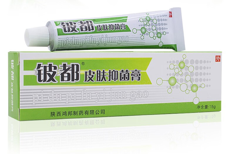 洛逸夫铍都皮肤抑菌膏原铍都霜剂15克 鸿邦铍都皮肤抑菌膏2支【图片