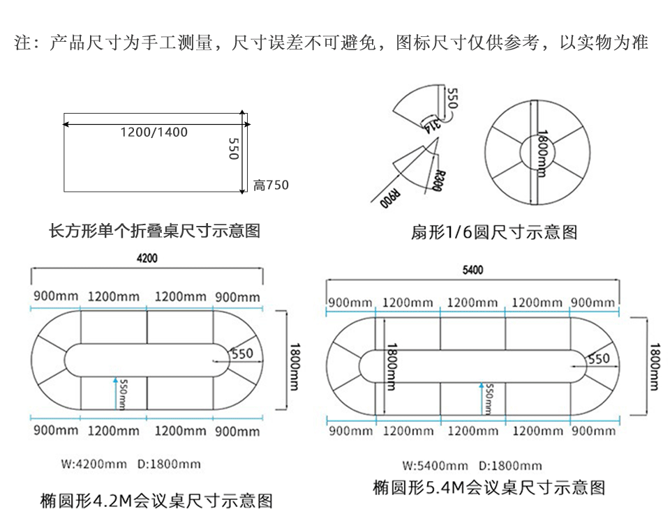 震达明秀培训桌长条桌折叠培训会议桌椅组合员工培训侧翻办公双人桌
