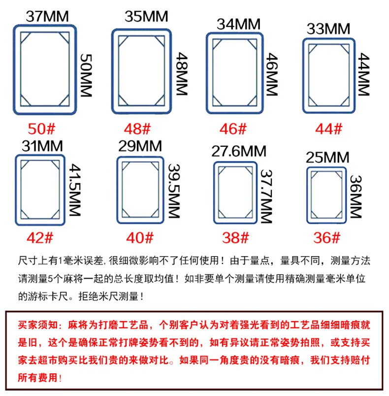 盛玉家用麻将牌一级品大号手搓麻将中号40424446终身