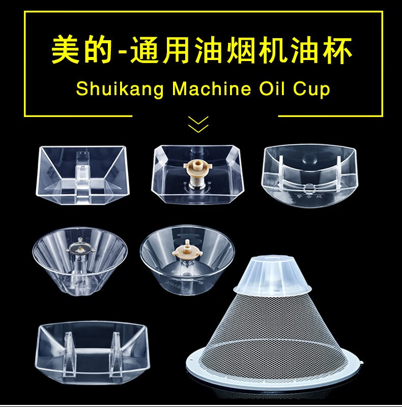 名豹美的抽油烟机过滤网cxw180as7210g1ds20ds101外网罩配件方形卡槽