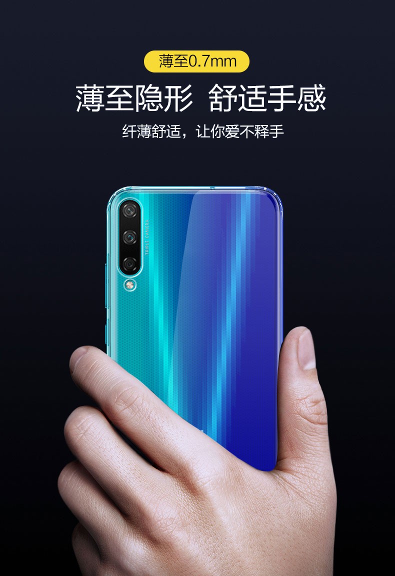 姚膜 华为荣耀play3手机壳保护套防摔 荣耀play3e透明壳全包磨砂硅胶
