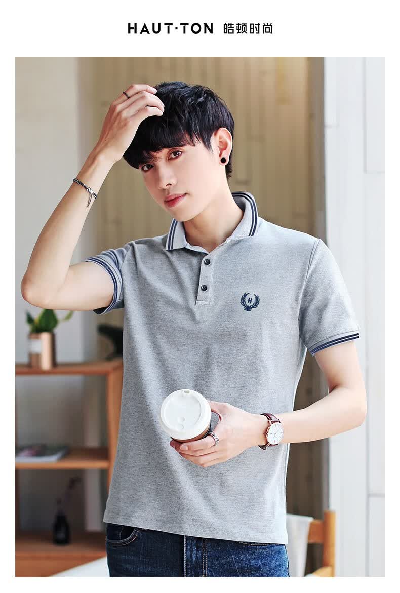 品牌: 皓顿(haut ton) 商品名称:【@头号青年】皓顿(hautton)polo衫男
