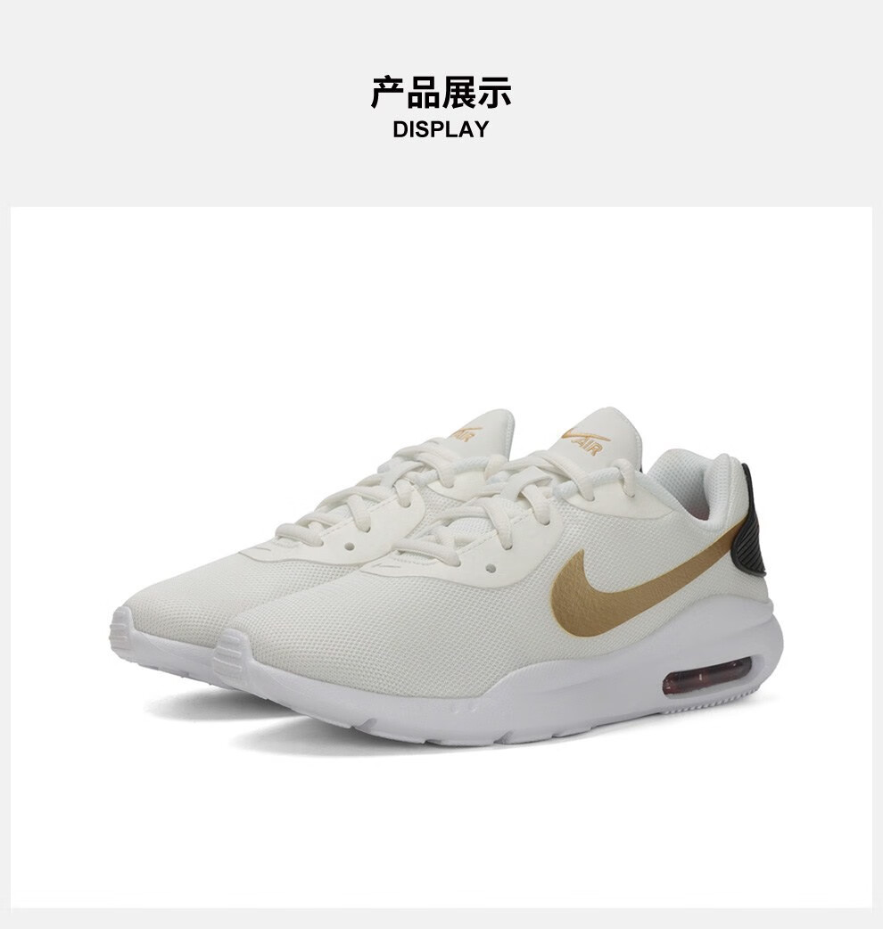 nike耐克新款女鞋airmaxoketo运动板鞋气垫减震防滑耐磨休闲鞋子跑步