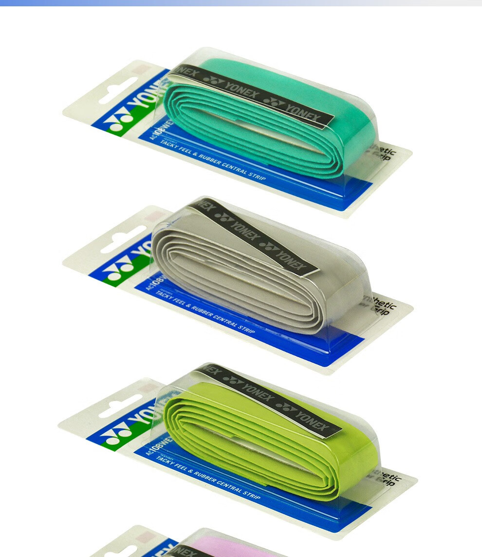 尤尼克斯(yonex)手胶羽毛球拍网球拍ac108专业龙骨普通防滑吸汗柄皮