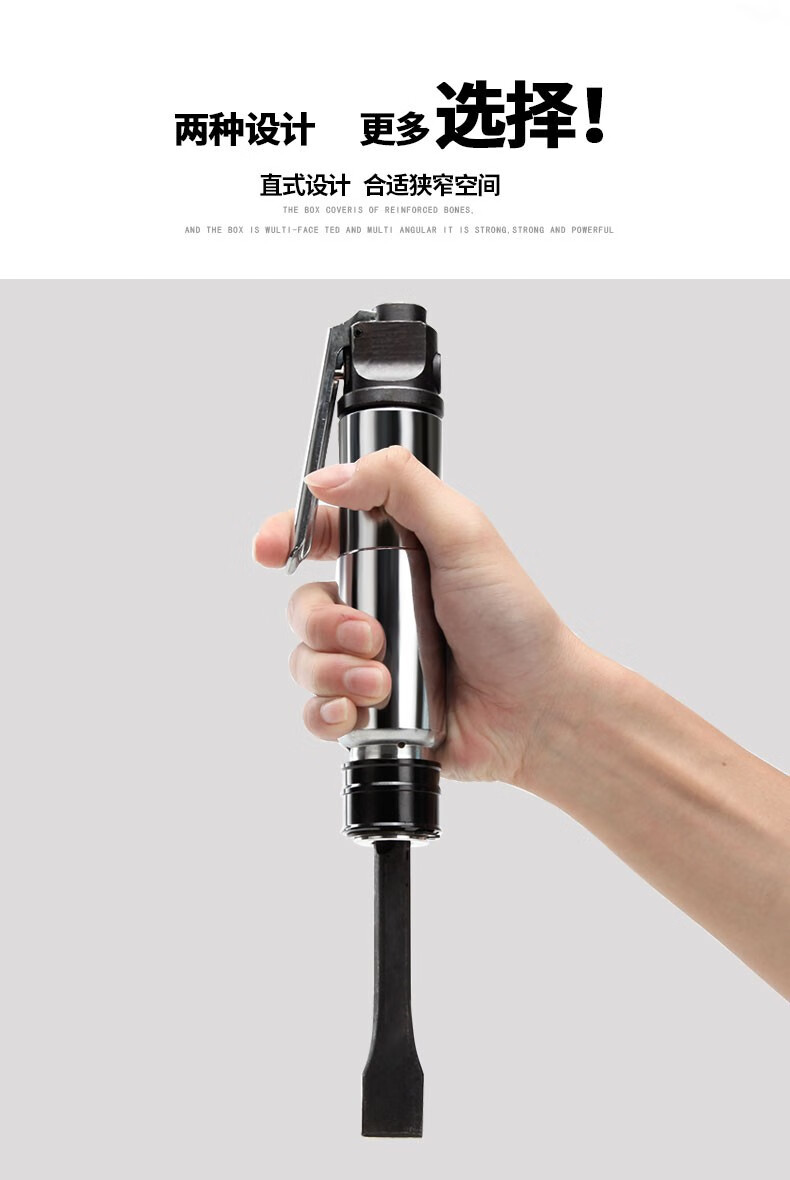 台湾威马牌气铲气锤气动敲击振动风铲风镐铲刀冲击式锤小型刹车片凿