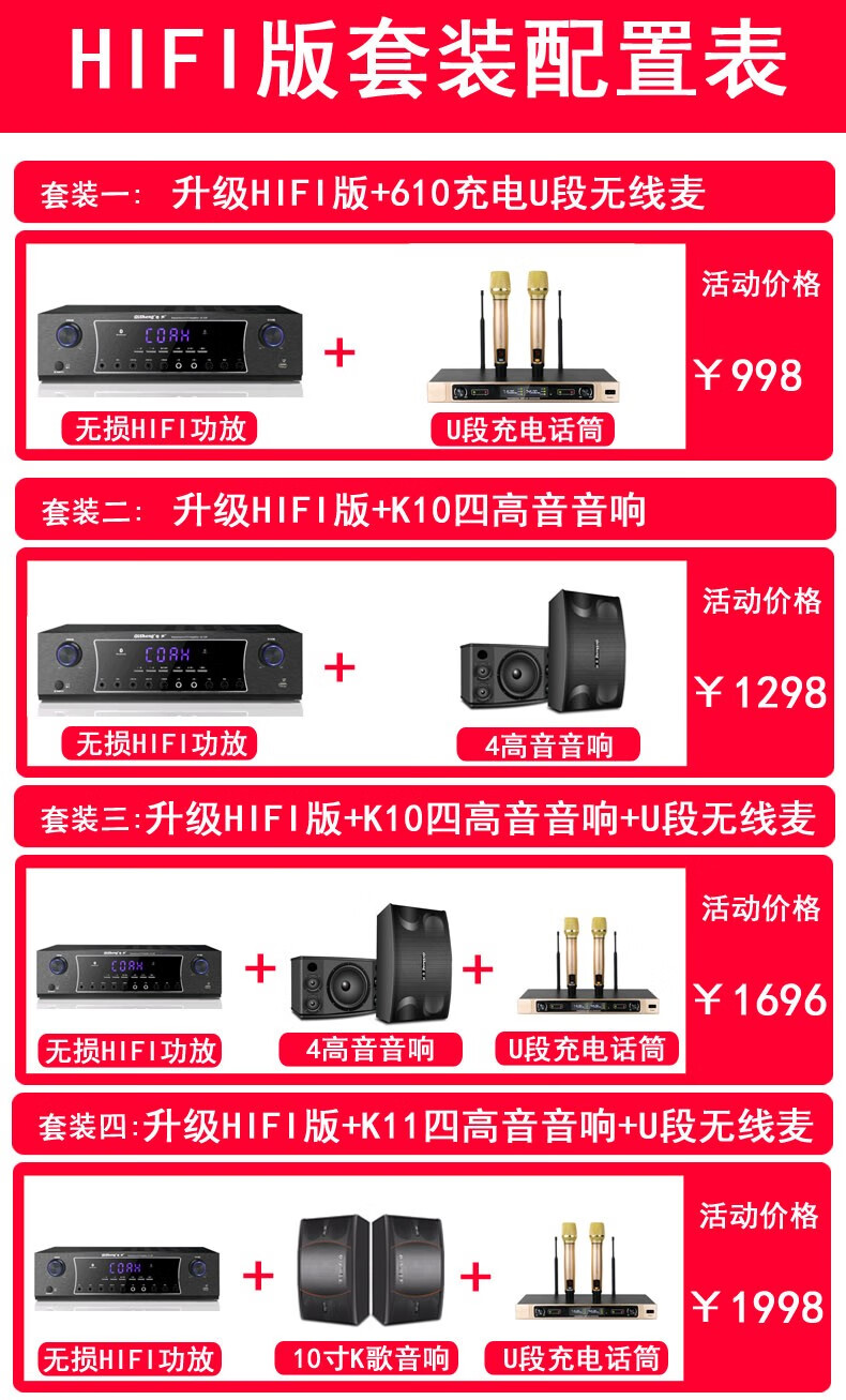 奇声定阻蓝牙家用功放机专业大功率ktv专业k歌重低音家庭影院av舞台
