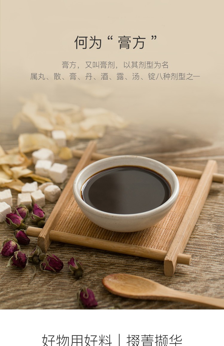 胡庆余堂 玉苓玫白膏 80克*3瓶礼盒 送礼袋