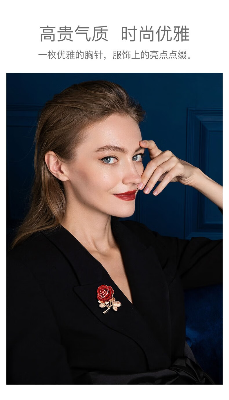 劳拉图laolatu轻奢时尚品牌胸针女胸花时尚绚丽玫瑰花高雅别针生日