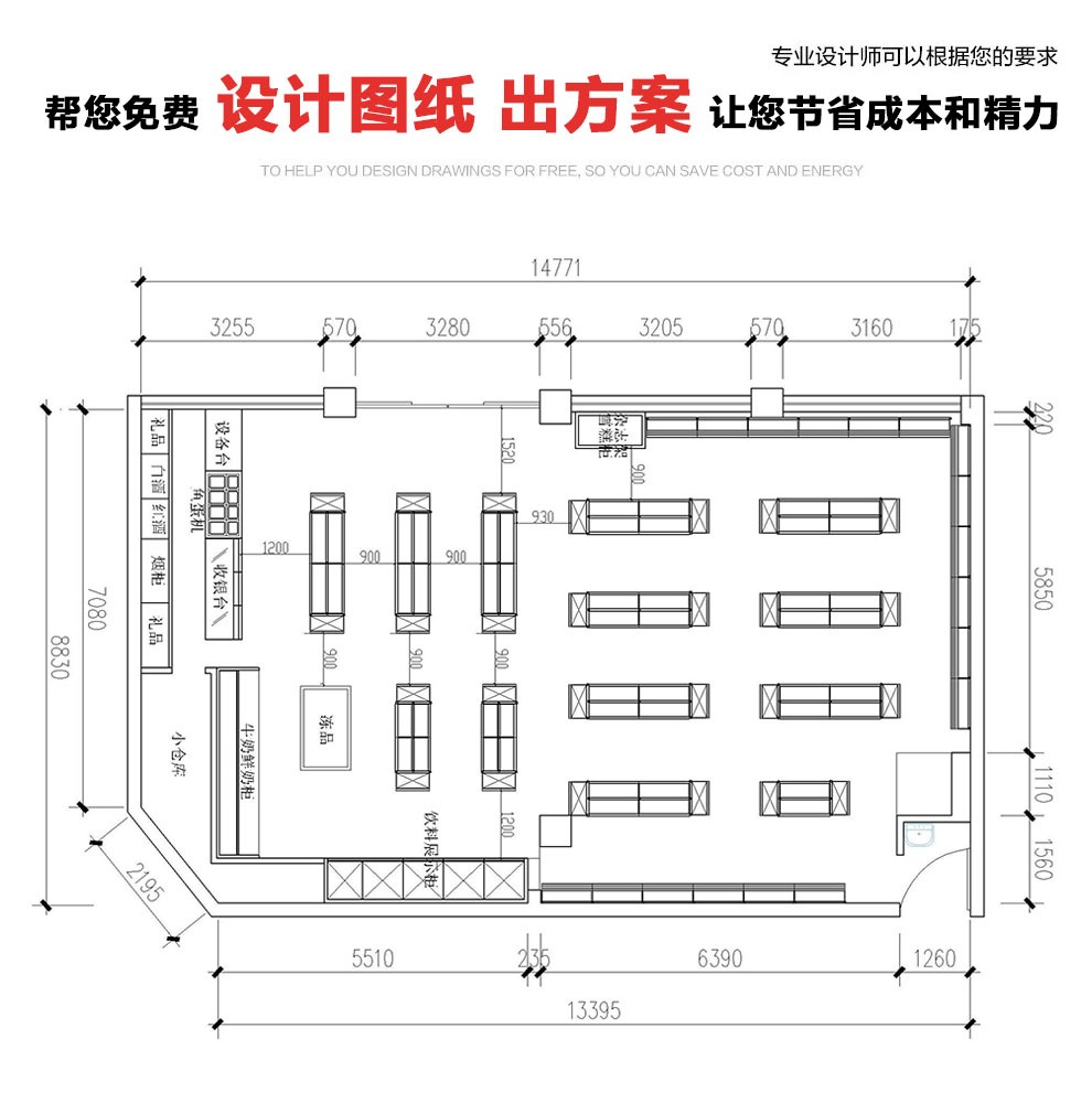 施尔福 超市货架展示架单面双面便利店货架药店小卖部零食店架子母婴