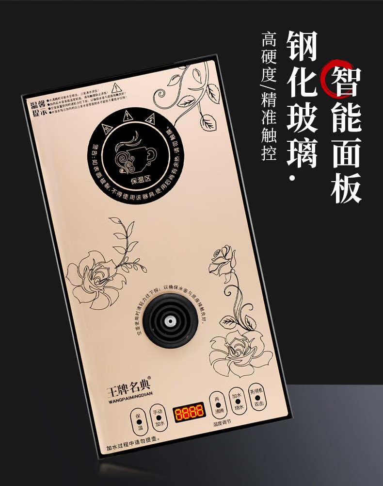 叙拉自动上水电热水壶茶台烧水壶玻璃茶具套装煮茶器电茶壶开水壶烧水