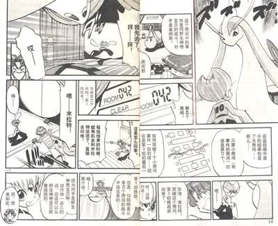 神奇宝贝27特别篇保证正版