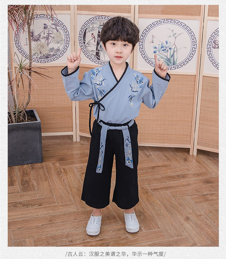 春秋季新款时尚长袖小孩男童休闲裤套装中国风汉服长袍民族风两件套
