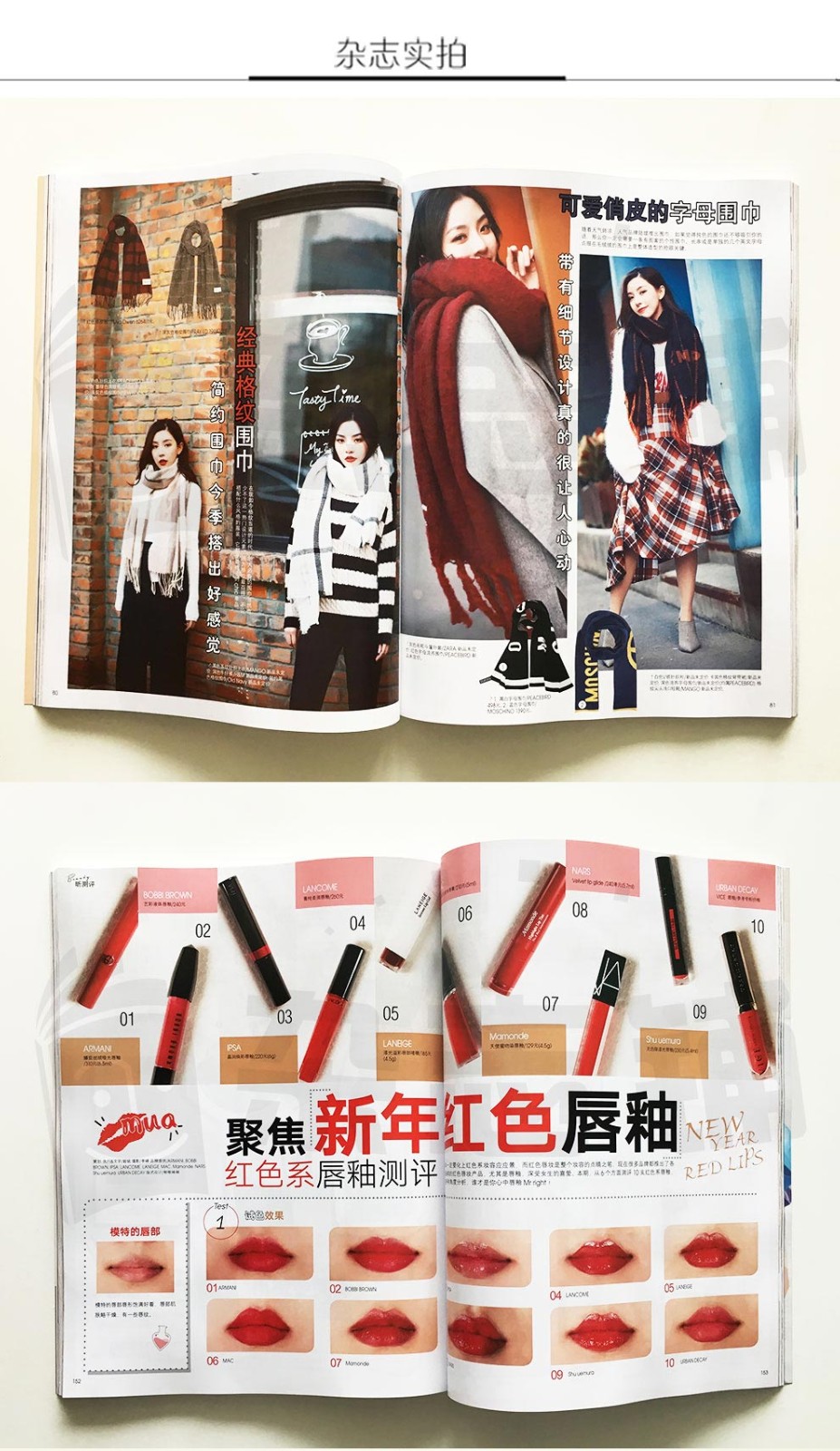 昕薇杂志预订2021年七月起订阅1年共12期日韩美容服饰时尚娱乐期刊