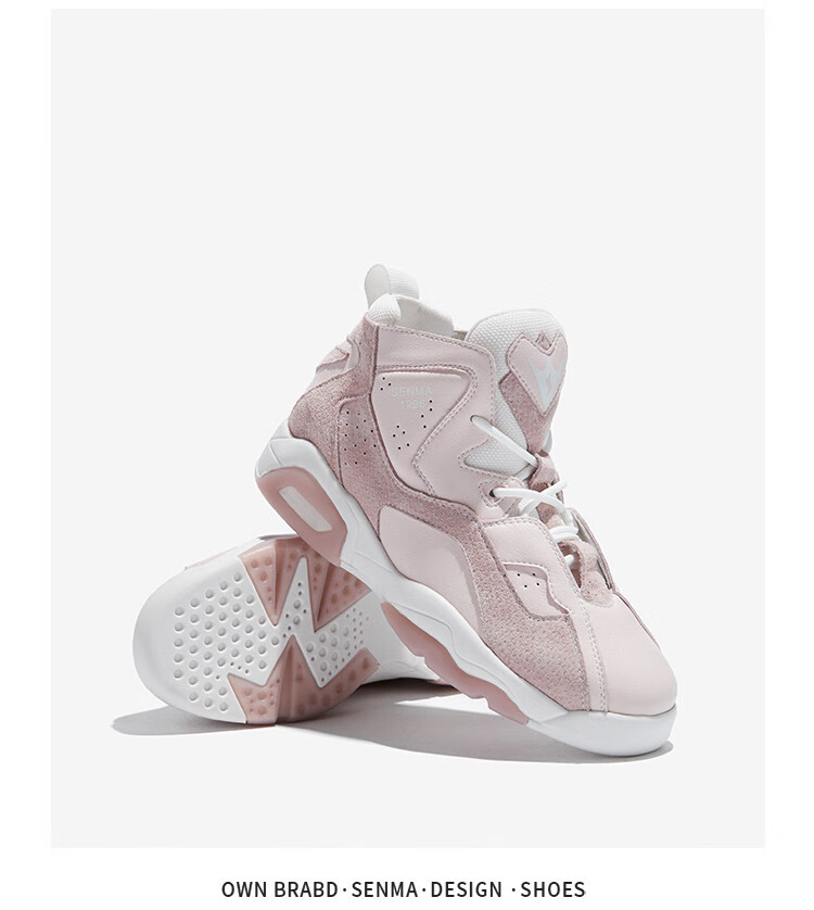 森马senma 女款系带拼色高帮冲孔透气篮球鞋运动鞋女小白鞋女休闲鞋