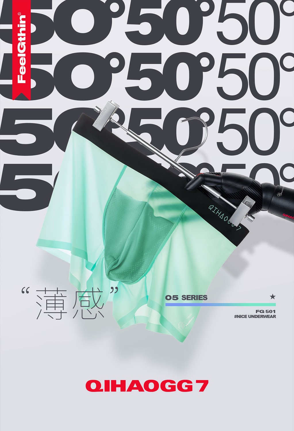 七号公馆 男士内裤3条装冰丝夏季三角平角爽滑无痕透气速干裤衩 (三角