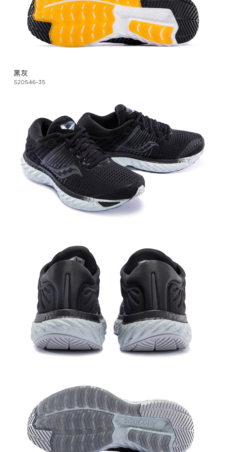 saucony索康尼triumph胜利17男子运动鞋科技减震慢跑鞋高端缓震跑鞋