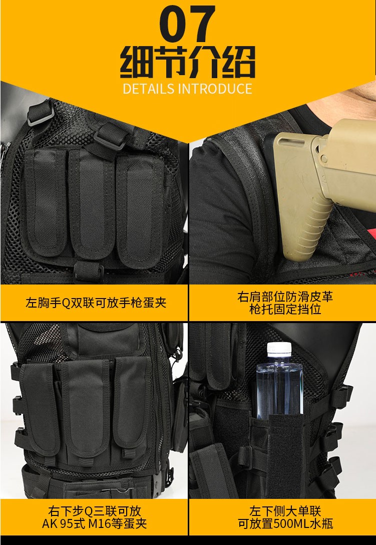 战术背心作战马甲多功能装备黑色保安防刺服安保服 cp(送双联包 杂物