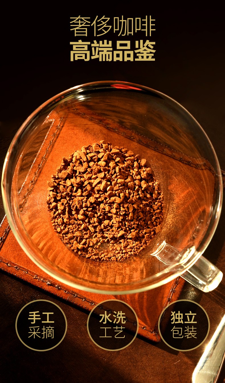 奢啡奢斐冻干黑咖啡无蔗糖燃进口速溶哥伦比亚冻干低脂咖啡粉 100条