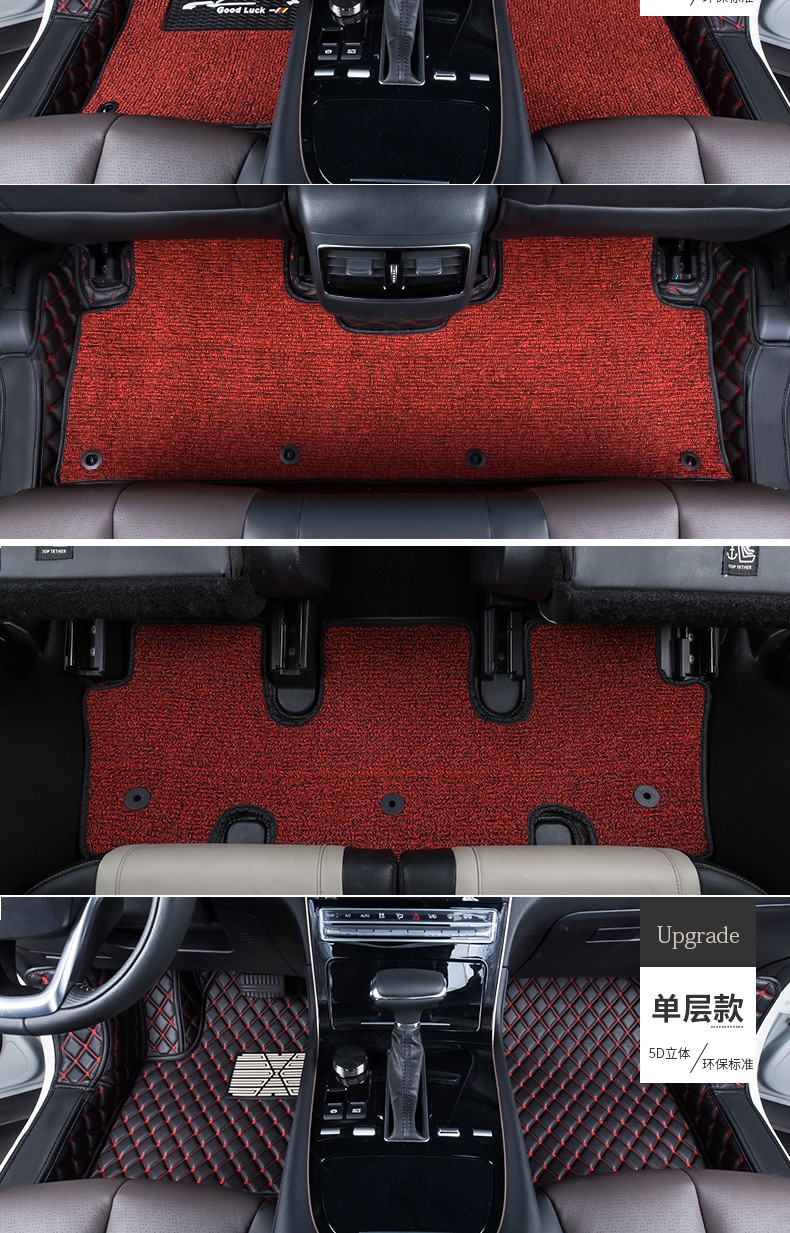 昂科旗脚垫全包围 2022款20款别克昂科旗6坐7座专车专用双层丝圈大