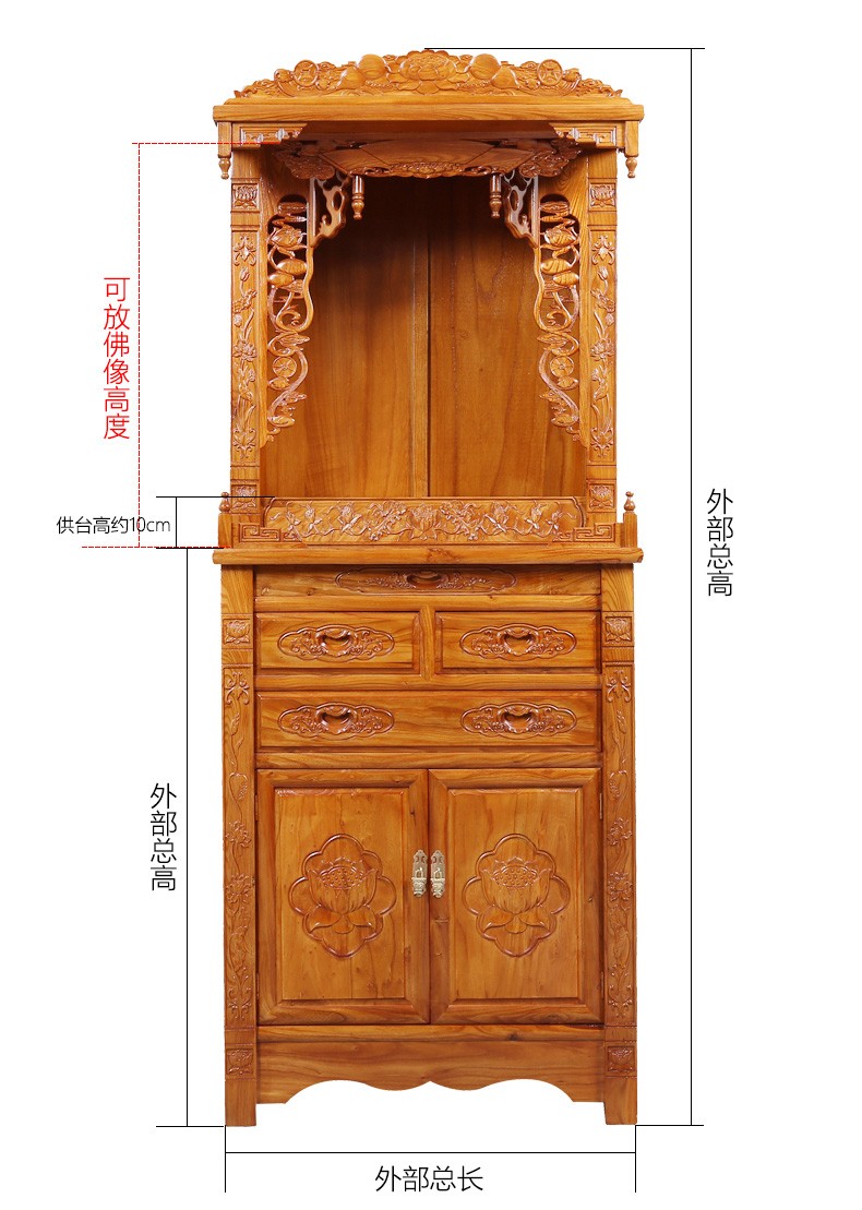 康曦木业老榆木实木佛像佛柜佛龛立柜带门观音供台神台神龛家用财神爷