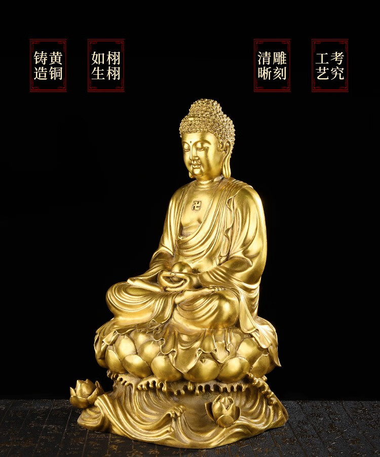 18950円 【楽ギフ_のし宛書】 中国 古銅 釋迦牟尼座像 仏像 置物 M R1161