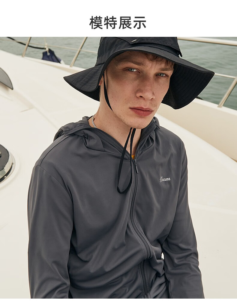 卡古斯(cacuss)防晒衣女夏季户外防晒服男简约百搭薄款外套防紫外线