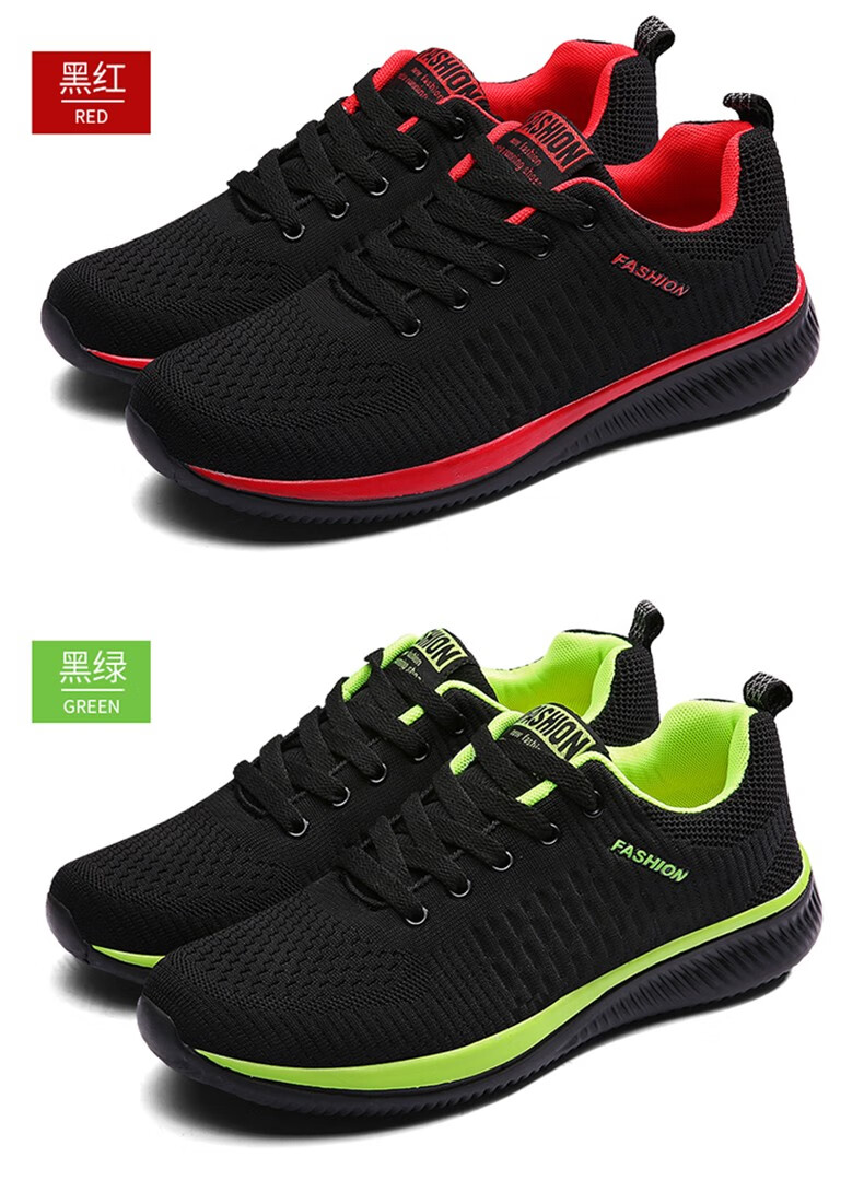 芭黎公鸡 休闲鞋男春季品质跑步潮鞋严选飞织时尚运动鞋 黑红(四季款)