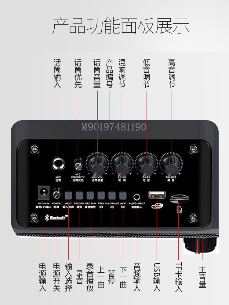 万利达malata移动蓝牙小音箱y5扩音器广场舞音响户外手提便携唱歌收款